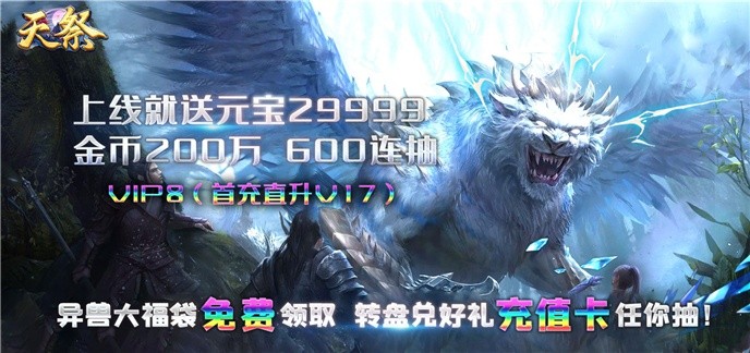 内购免费破解游戏大全
