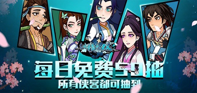 大型卡牌养成类手游