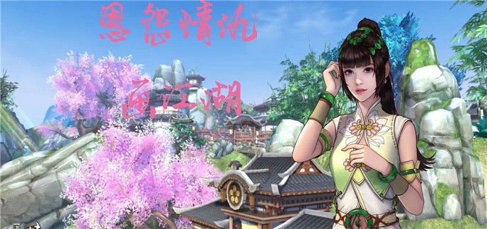 多人在线游戏手机版