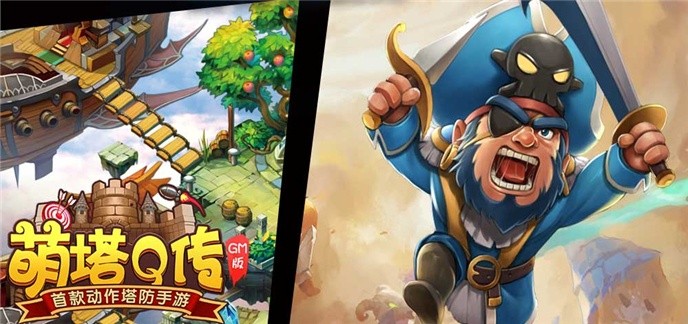 无限金币版防塔游戏大全