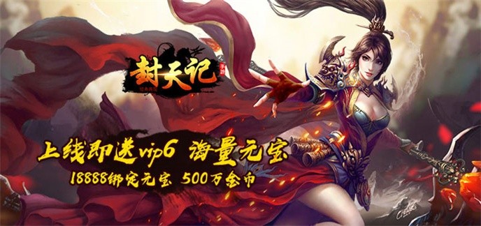 策略手游破解免内购版