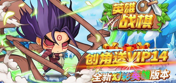 热门人气游戏