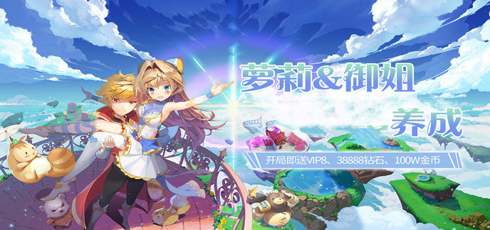 养成破解游戏大全
