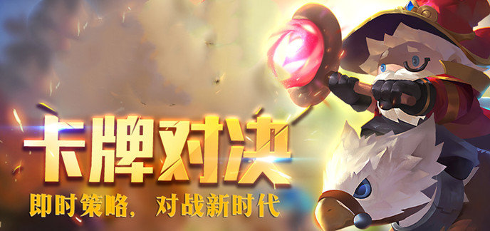 无限破解免内购版卡牌游戏大全