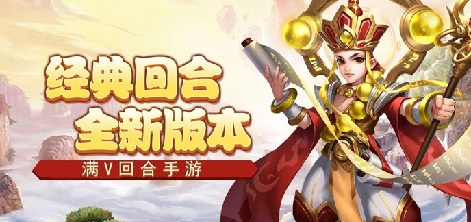 回合制变态手游大全