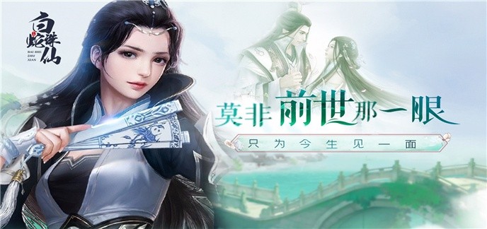 3D版手游破解免内购版