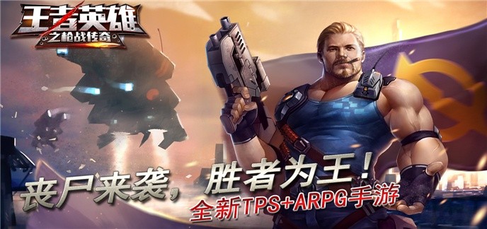 好玩的射击破解免内购版游戏大全