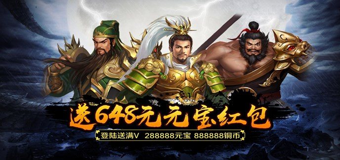 满v无限元宝手游大全