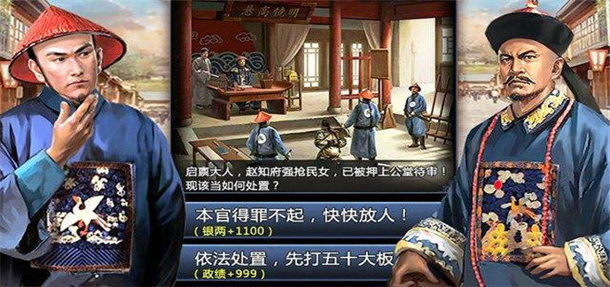 模拟当官变态游戏合集