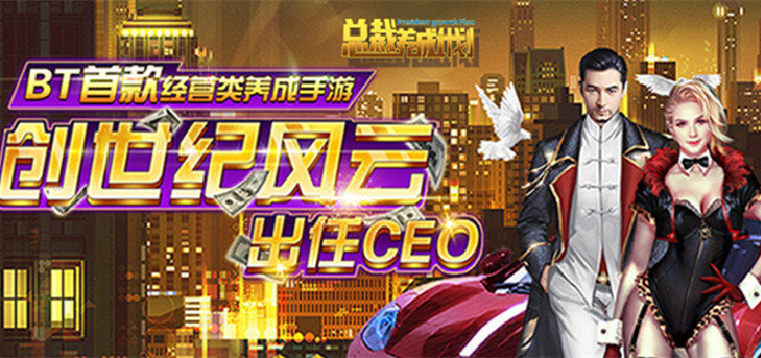 养成类破解游戏大全