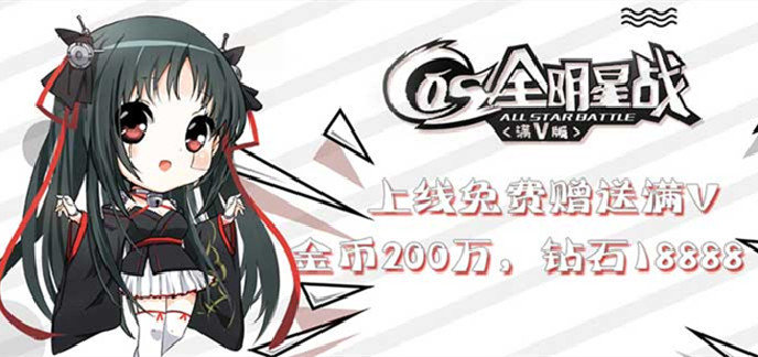 日本安卓游戏汉化组