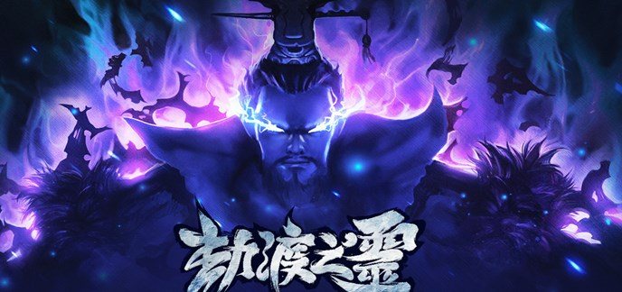 单机无需网络游戏
