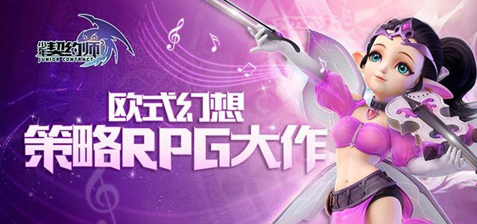 满v内购角色扮演手游