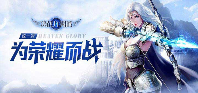 5v5推塔游戏手游