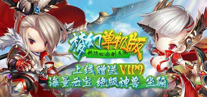 单机手机游戏大全免费下载