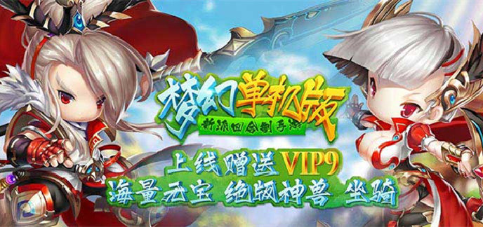 无网游戏大全