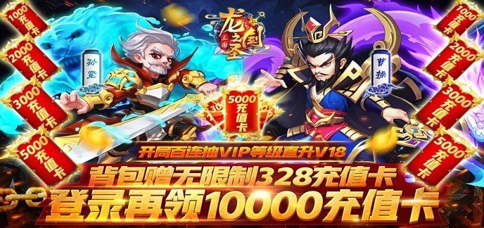 下载无敌版本游戏大全