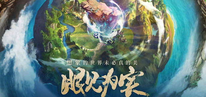 好玩的大型单机游戏