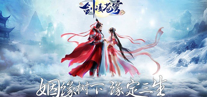 手游仙侠破解免内购版合集