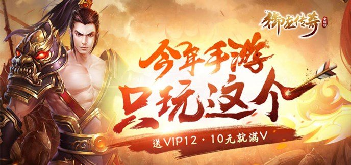 传奇变态游戏大全