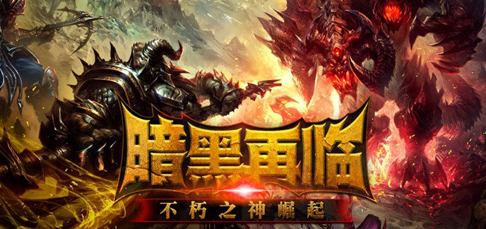 大型3d单机游戏