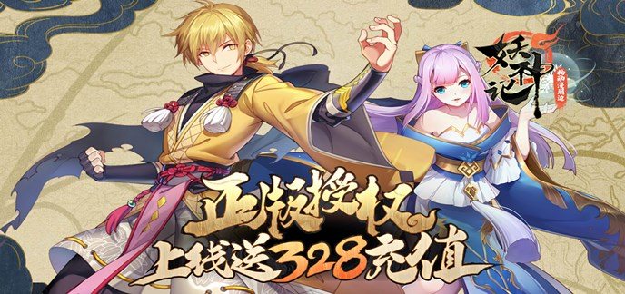 内购版破解卡牌手游