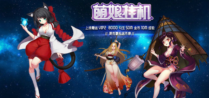 ios好玩的挂机网游