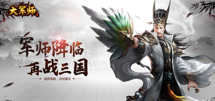 策略游戏内购版