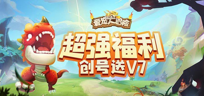 内购无限充值游戏大全