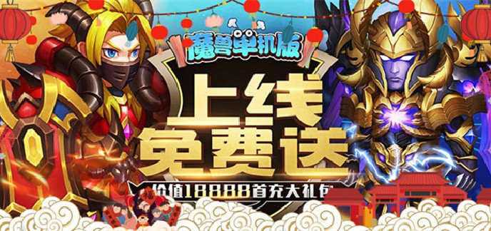 单机手游大全破解游戏