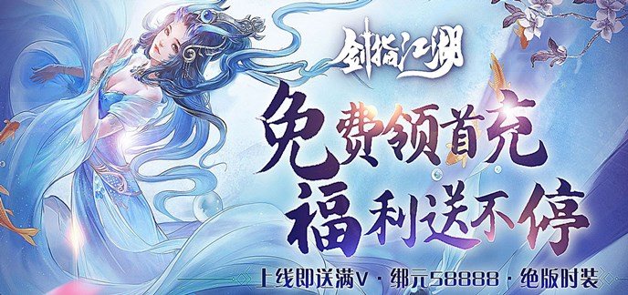 稀有手游