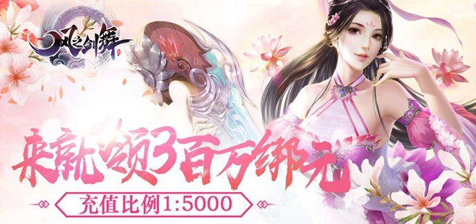 不用充钱的角色游戏