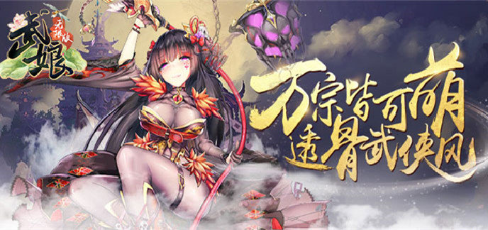 苹果手机游戏无限金币版