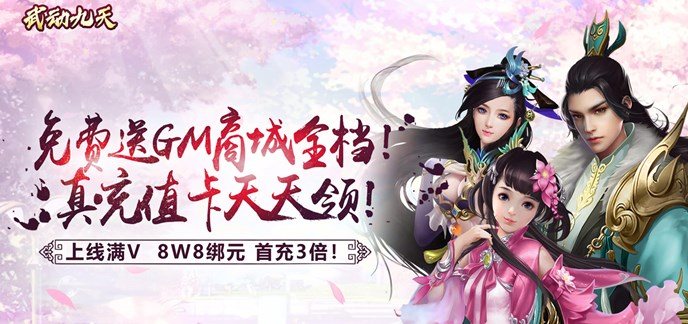 好玩又免费的游戏