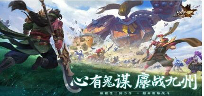 类似少年三国志零的游戏