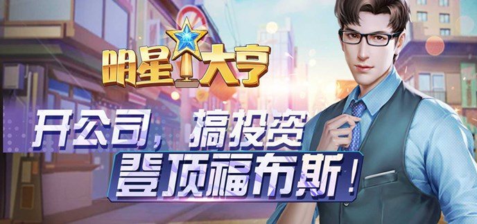 模拟经营类游戏破解免内购版