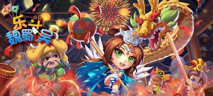 5v5竞技类手机游戏