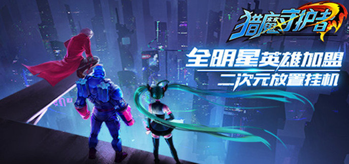 2021适合长期玩的手游