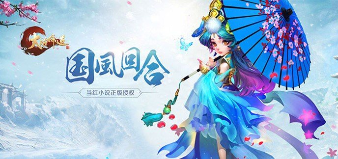 免费回合制游戏