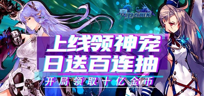 卡牌养成类的手机破解游戏