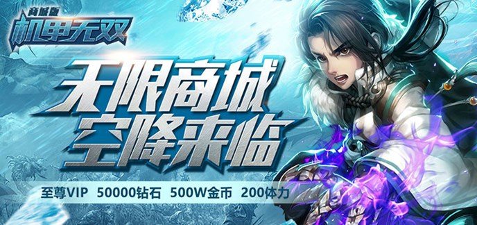 天域苍穹单机无限金币