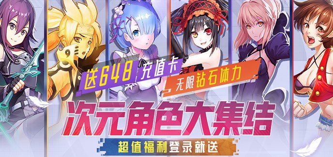 无限金币卡牌手游