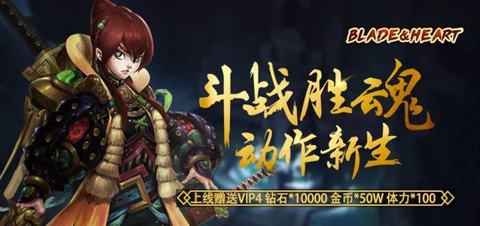 即时战术RTT手机游戏大全