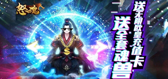 不用充钱的修仙手游