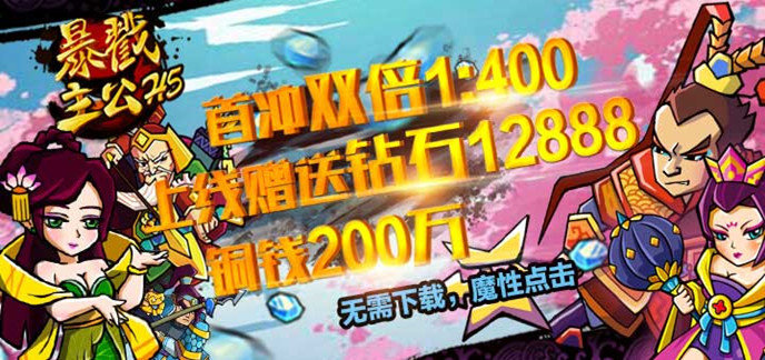 无限金币破解免内购版游戏