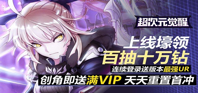 无限金币内购手游排行