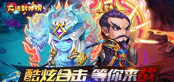 有合击技能的卡牌游戏