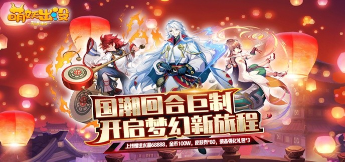 最新回合手游2021首发