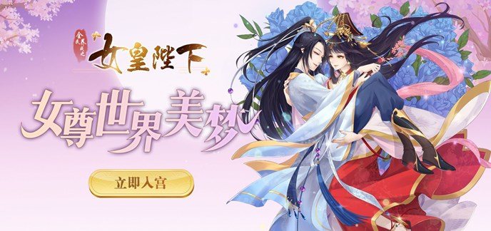 角色养成手游