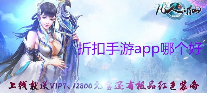 修真模拟器变态版